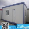 40ft insulation container office , prefab mobile container house , living sandwich panel contaner ho