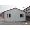 Dismountable Prefabricated House