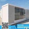 Construction Container Houses Portable Toilet Cheap Prefab Homes of China