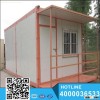 Cheap movable prefab mobile container house from china