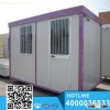 aluminum composite panels moveable prefab container house
