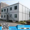 Low cost prefab container house