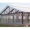 Steel Residential Homes / Steel Frame Homes / Metal Building Kits / steel villa