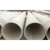 Pultruded Fiber glass Reinforced Pipe Underground Pressure Tubing