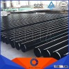 pipeandfittings.cn-black steel weld pipe 8 inch