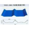 Industrial Color coated Composite Metal Panels floor slab LTYX51-380-760