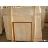 Sofia Beige
