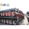 ISO2531 / EN545 / EN598 Ductile Iron Pipe class K9