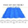 828mm Width Archaistic Metal Roof Sheet cold rolled steel roofing blue color