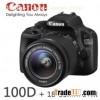 Canon 100D kit (EF-S 18-55mm STM) Limited Edition Gift Set Parameters