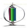 Commercial 12V 200W Wind Generator Maglev Windmill For 30W LED Lamp