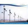 Vertical Axis Wind Turbine Vawt Wind Solar Hybrid Street Light System