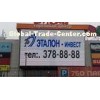 Outdoor Mesh Transparent LED Curtain Screen Easy Installation Light Weight 17KG / sqm