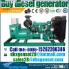 100kva diesel generator,100kva diesel  generator  engine set for sale