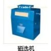 Magnetic Separation Equipment
