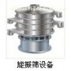 Rotary-shock Screening Equipment