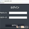 Web Japanese IPTV