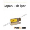 Japanese USB IPTV Receiver