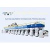Multi-color High Speed Rotogravure Printing Machine CPP/CPE For Packing