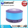 YLBS-501