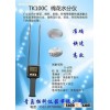 Cotton moisture meter,cotton lint moisture meter