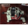 Haier LG Drum Washing Machine Motor