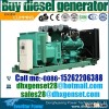 75kw diesel generator,75kw diesel  generator  engine set for sale