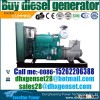 1250kva diesel generator,1250kva diesel  generator  engine set for sale