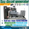 600kw diesel generator,600kw diesel  generator  engine set for sale