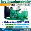 90kw diesel generator,90kw diesel  generator  engine set for sale