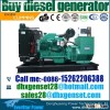 400kva diesel generator,400kva diesel  generator  engine set for sale