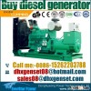 20kw diesel generator set price