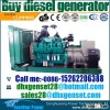 1500kva diesel generator,1500kva diesel  generator  engine set for sale