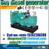 180kva diesel generator,180kva diesel  generator  engine set for sale