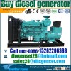 20kva diesel generator,20kva diesel  generator  engine set for sale