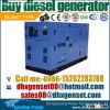 Cummins 480kva diesel generator set price