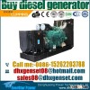 Cummins 375kva diesel generator set price