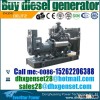 500kw diesel generator,500kw diesel  generator  engine set for sale