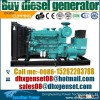 Cummins 900kva diesel generator set price