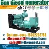 Cummins 230kva diesel generator set price
