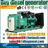 Cummins 360kw diesel generator set price