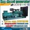 Cummins 275kva diesel generator set price