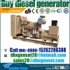 30kva diesel generator,30kva diesel  generator  engine set for sale