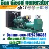 60kw diesel generator,60kw diesel  generator  engine set for sale