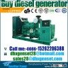 50kva diesel generator,50kva diesel  generator  engine set for sale