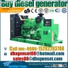 Cummins 380kw diesel generator set price