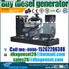 1200kw diesel generator,1200kw diesel  generator  engine set for sale