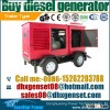 Cummins 800kva diesel generator set price