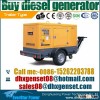 Cummins 550kva diesel generator set price