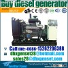 150kw diesel generator,150kw diesel  generator  engine set for sale